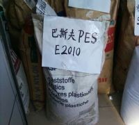 供应PES塑料原料